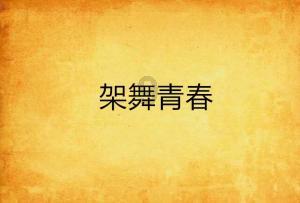 美政府宣布将不再为新冠疫情买单，美民众将失去活着的“自由”？你怎么看？游戏画面