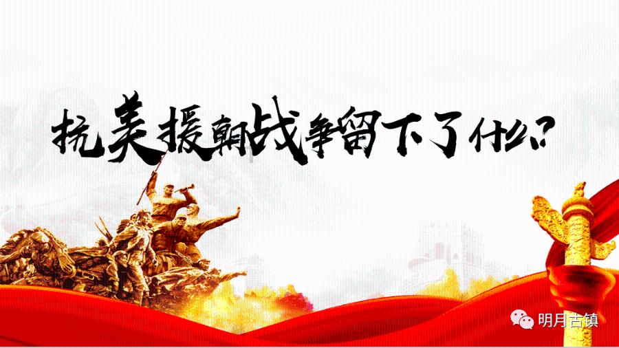 刀锋铁骑