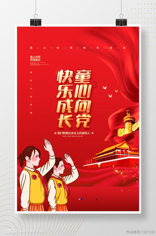 崩坏学园2界面人物怎么换|专注科普百科知识|生活百科