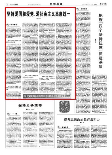 视频直播查看方式在这里!2024“一带一路·东盟大湾区杯”国际青少年足球赛事