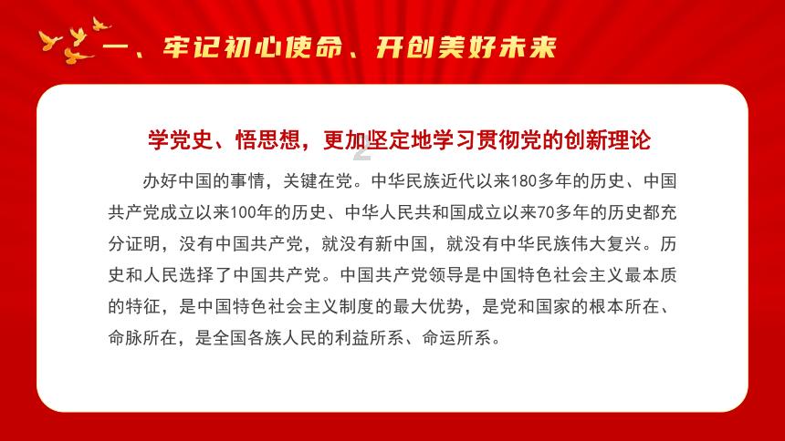 济南11万守军华野打8天,天津13万守军东野打29小时,东野更强?