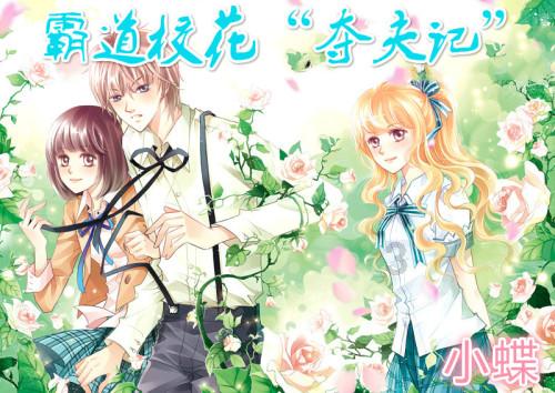 《乡村爱情16》剧情大变:刘能突患重病,赵四得意